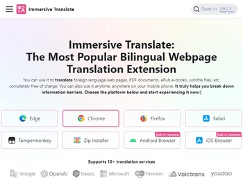 Immersive Translate